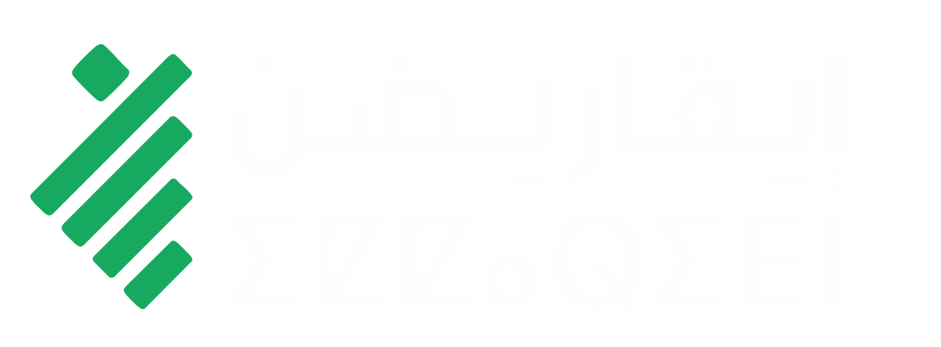 إيقاريدن